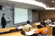 화성시, 국제안전도시 공인을 위한 기본조사 연구용역 착수보고회 개최