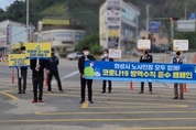 화성시노사민정협의회, 출근길 코로나 극복 캠페인