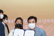 화성시 제4대 어린이·청소년의회, 위촉식 개최