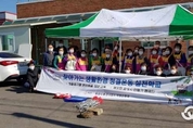 화성시, 찾아가는 깨끗한 화성시 만들기