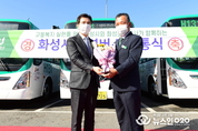 “버스는 공공재” 누구나 이용할 수 있는 교통복지를 실현하다