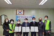 화성시 동탄6동, ‘함께하는 이웃愛 발견’