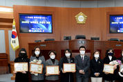 오산시의회, 보육발전 유공자 표창장 수여