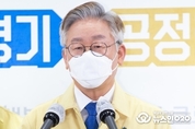 이재명 경기지사,코로나19로 대학수학능력시험’을 치를 수험생들 어려움 대비 ‘만반의 지원’ 약속