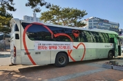 오산시 ‘자원봉사자 한마음 대축제’온+오프라인 개최