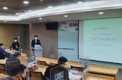 화성시, 시민과 공직자 아이디어로 행정변화 이끈다