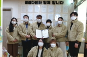 안산시남자단기청소년쉼터, 2020년 여성가족부 장관상