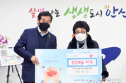 안산시, 경기도여성단체협의회로부터 사랑의 쌀 900㎏ 기탁 받아