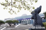 <성명서>미군기지 반환, 이제는 국가가 나서 특별한 보상으로 답할 차례입니다