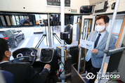 화성시, 무상교통 지원금 첫 지급