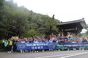 화성 무봉산에서 열린 ‘산행·플로깅’…시민 주도 공동체 실천의 첫걸음