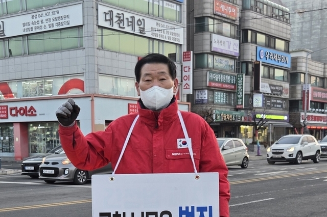 영하의 아침, 피켓 든 “명성철” 한 시민과 거리에서 만난 연대