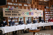 화성시, '화성형 주민자치회' 23일 주민자치계획 공유회 개최