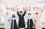 화성시의회 교육복지위원회, 화성 4·15 제암˙고주리 사건 합동묘역 참배