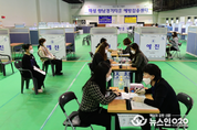 화성시, 제2호 예방접종센터 모의훈련 실시