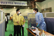 서철모 화성시장, 제2호 백신예방접종센터 현장 점검