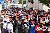 화성시민 결의대회…박병화 퇴출에 전쟁 선포