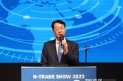 화성시,‘2023 H-TRADE 수출상담회’ 개최