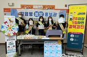 화성시서부보건소, 화성시외국인복지센터에서 감염병 예방 홍보 캠페인 진행