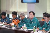 화성시, 2024년 을지연습 통합방위협의회 회의 개최
