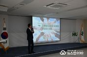 화성도시공사, 다문화사회 도래에 따른 CEO 리더스 강의 개최