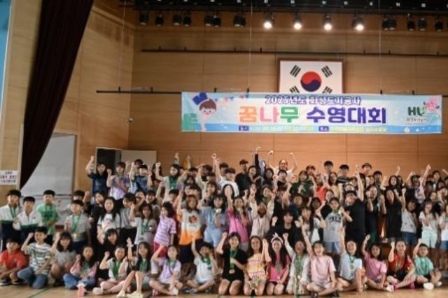 화성도시공사, 2025년 꿈나무 수영대회 성료… 어린이 스포츠 축제의 장