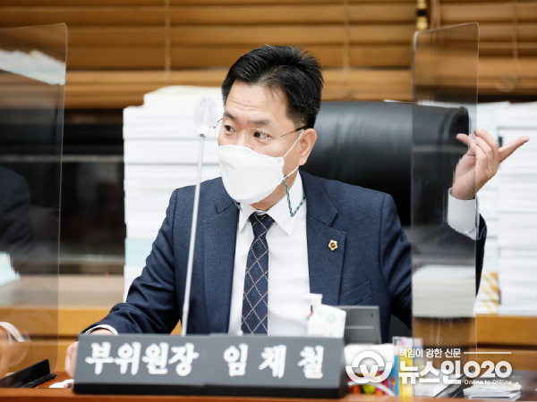 경기도의회 임채철 의원