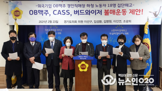 경기도의원 염종현 외 8명
