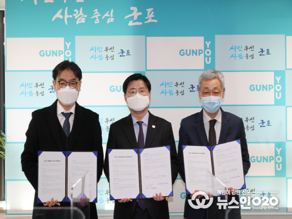 군포시·군포지샘병원·원광대산본병원 MOU 체결