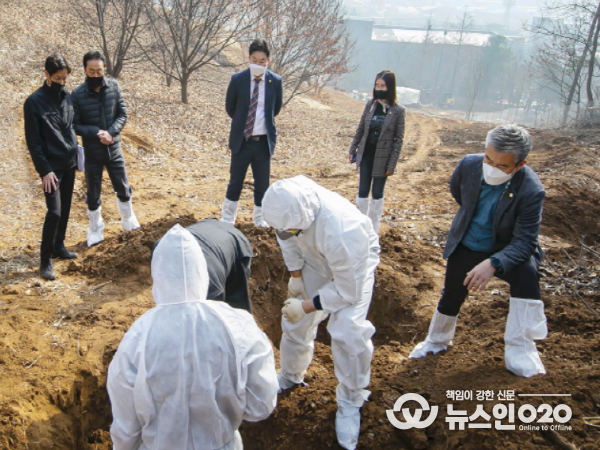 유해야생동물 사체 처리 현장확인