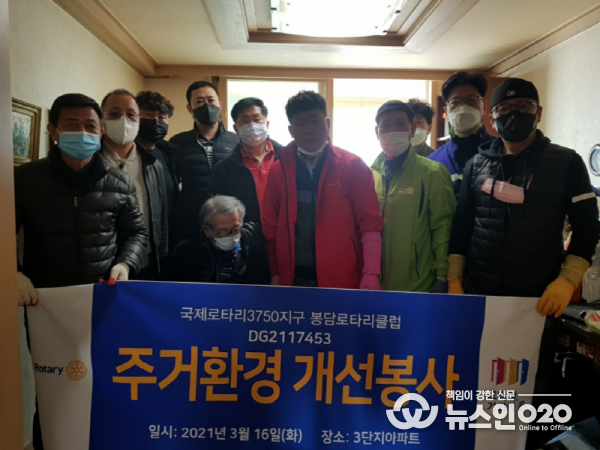 어르신의 주거환경 개선