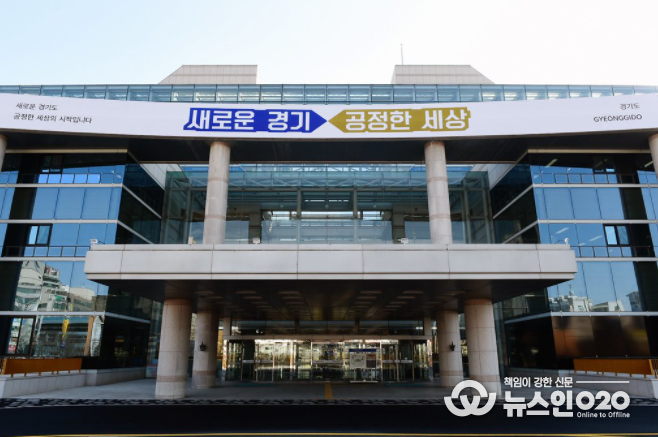경기도북부청