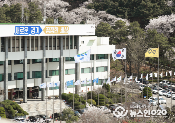 경기도청 전경