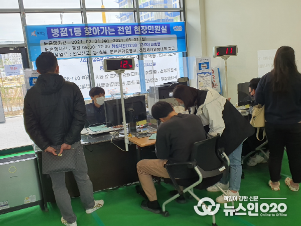 화성시 병점1동 전입 현장민원실