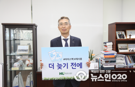화성도시공사, ‘더 늦기 전에’ 릴레이 캠페인 동참