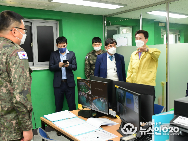 백신예방접종센터 최종 점검