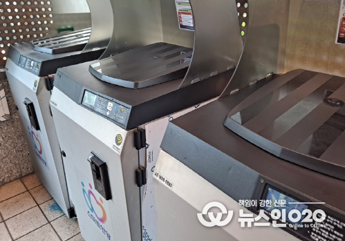 RFID종량제 기기