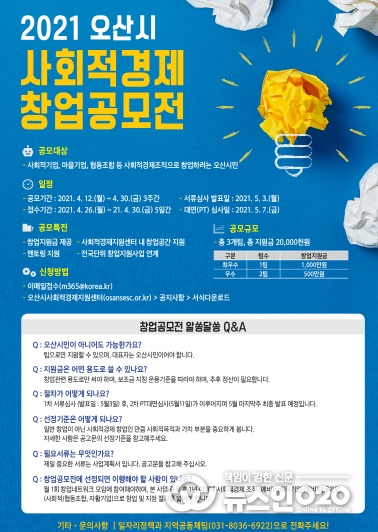 창업공모전