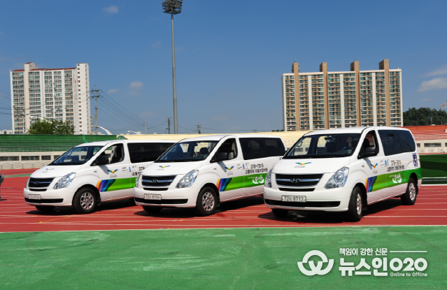 교통약자지원차량