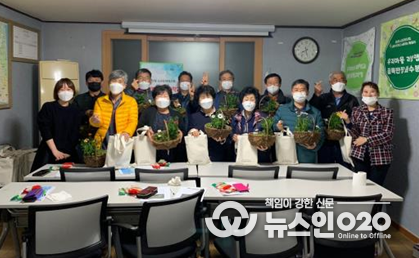 2021년 4월 8일, 문화학교 1강 ‘삶을 가드닝하다’ 수업 사진