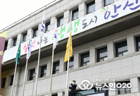 안산시 단원구 일대서 16일 오후 4시16분 세월호 추모사이렌 취명