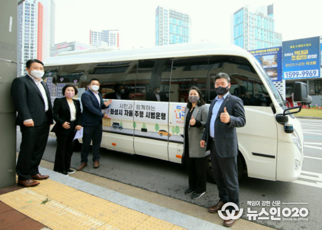 동탄 자율주행 시범운행지 현장방문