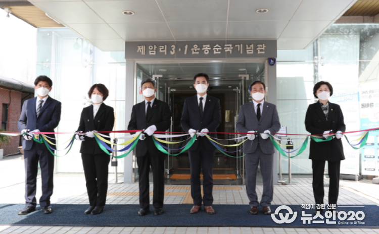 순국기념관 개관20주년 특별전