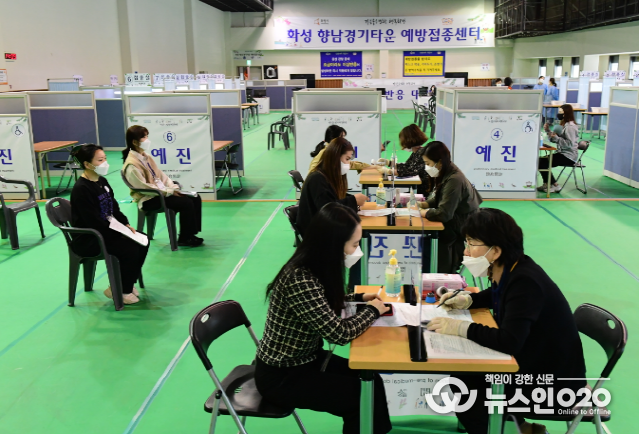 향남 예방접종센터 예방접종 모의훈련