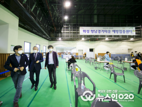 코로나19 백신예방접종센터 현장방문