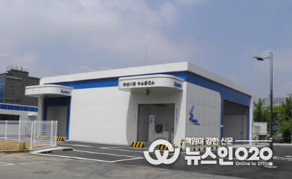 하이넷 화성시청 수소충전소