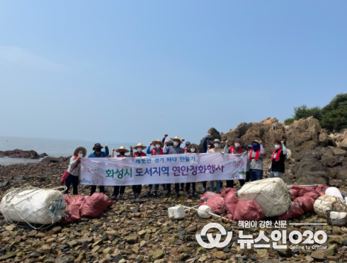 깨끗한 경기 바다 만들기