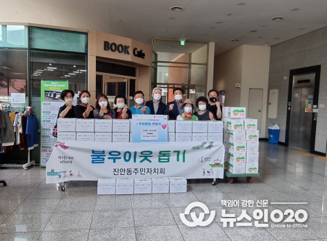 사랑의 감자 후원행사(진안동)