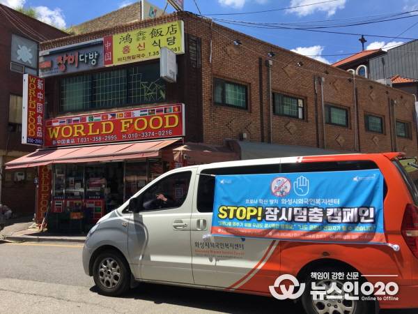 잠시멈춤캠페인