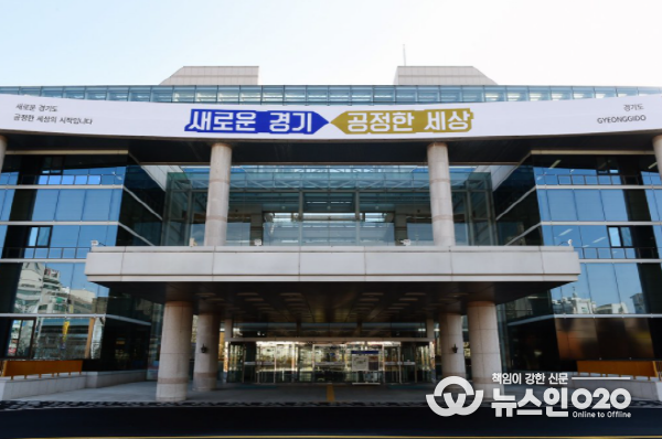 경기도북부청